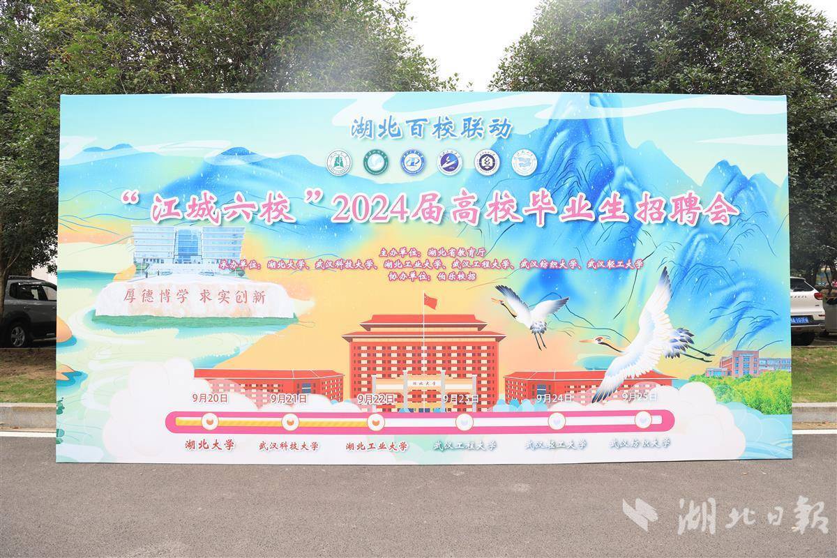 博金国际 深圳